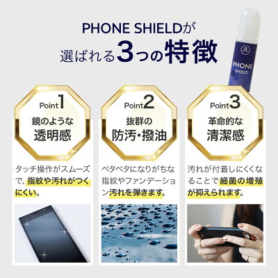 楽天市場 母の日ギフトsale P10倍 スマホ クリーナー 液晶 コーティング剤 スプレー 30ml クロス付き 液晶画面 コーティング フッ素 ガラスコーティング スマホクリーナー 画面クリーナー 携帯クリーナー ゲーム 指紋 画面保護 化粧 撥水 タッチパネル Iphone Ipad