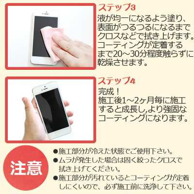 楽天市場 1000円ポッキリ 送料無料 スマホ クリーナー 液晶 コーティング剤 スプレー 30ml クロス付き 液晶画面 コーティング フッ素 ガラスコーティング スマホクリーナー 画面クリーナー 携帯クリーナー ゲーム 指紋 画面保護 化粧 撥水 タッチパネル Iphone Ipad 楽天市場 1000円ポッキリ 送料無料 スマホ クリーナー 液晶 コーティング剤 スプレー 30ml クロス付き 液晶画面 コーティング フッ素 ガラスコーティング スマホクリーナー 画面クリーナー 携帯クリーナー ゲーム 指紋 画面保護 化粧 撥水 タッチパネル Iphone Ipad
