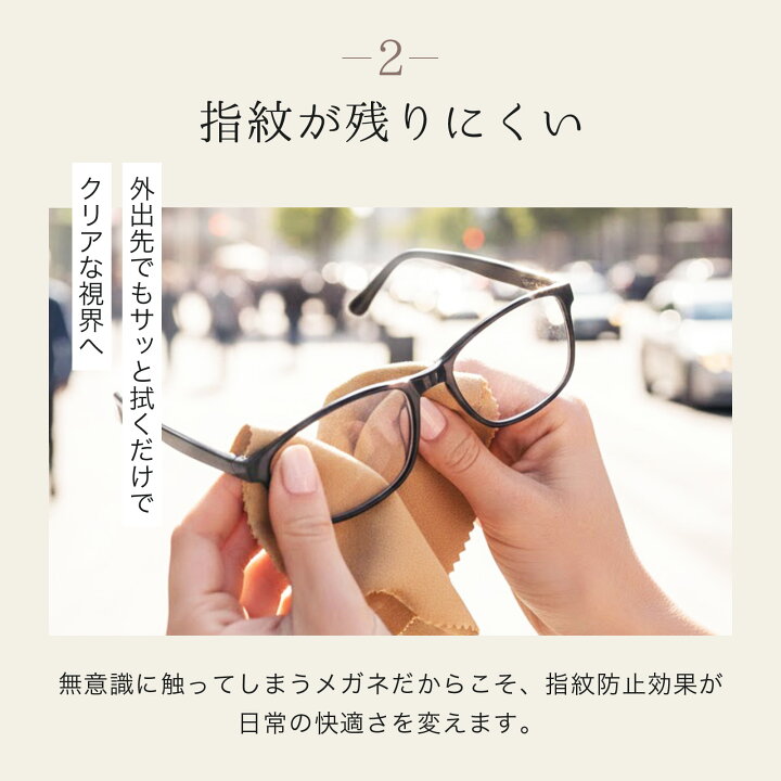 楽天市場 眼鏡 メガネ レンズ コーティング剤 クリーナー 30ml クロス付き 眼鏡クリーナー メガネクリーナー キズ 汚れ 防止 めがね メガネコーティング スプレー レンズ レンズコート くもり止め 曇り止め 撥水 眼鏡拭き めがね拭き メガネ拭き 1000円ポッキリ 送料