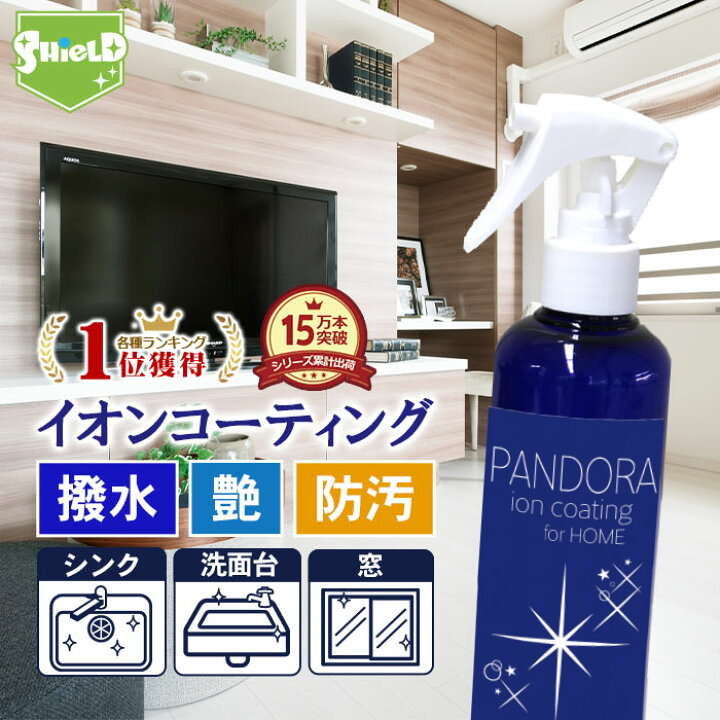 どのくらいの頻度で 送った 習字 超 撥 水 コーティング スプレー Maidsonabroom Com
