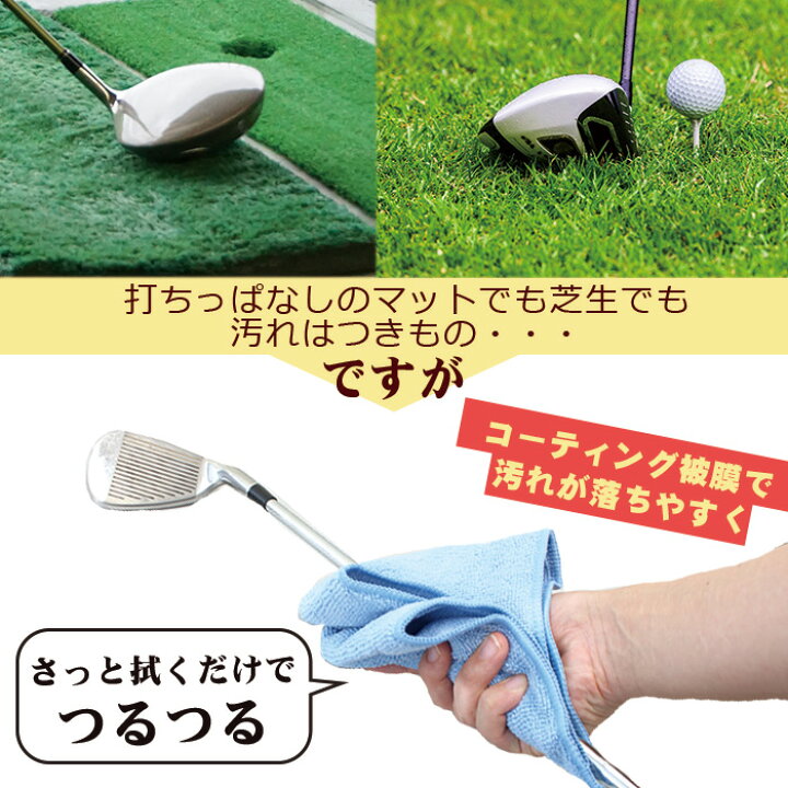 楽天市場】【楽天1位】ゴルフ クラブ ゴルフ用品 メンテナンス お  