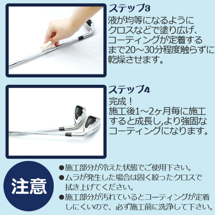 楽天市場】ゴルフ クラブ ゴルフ用品 メンテナンス お手入れ GOLF SHIELD 30ml | ゴルフクラブ クリーナー コーティング剤 防汚 光沢 艶 撥水 グッズ ティー ゴルフボール 拭き ドライバー ピッチング サンド パター ユーティリティ シャフト ゴルフコンペ 景品 粗品 記念 ... 楽天市場】ゴルフ クラブ ゴルフ用品 メンテナンス お手入れ GOLF SHIELD 30ml | ゴルフクラブ クリーナー コーティング剤 防汚 光沢 艶 撥水 グッズ ティー ゴルフボール 拭き ドライバー ピッチング サンド パター ユーティリティ シャフト ゴルフコンペ 景品 粗品 記念 ...
