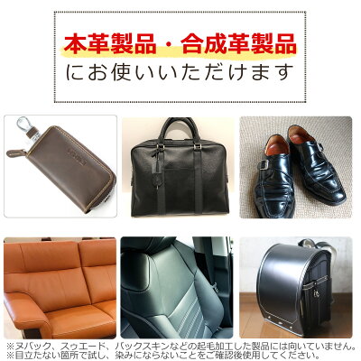 楽天市場 10 Offセール 革 レザー クリーナー Shield Leather Cleaner スプレー 100ml 革製品 手入れ 革製品メンテナンス 洗浄 洗剤 レザーケア カビ 取り 革小物 皮革 カバン かばん バッグ 革バッグ 本革 ヌメ革 財布 革靴 車 シート 革シート ソファ 椅子
