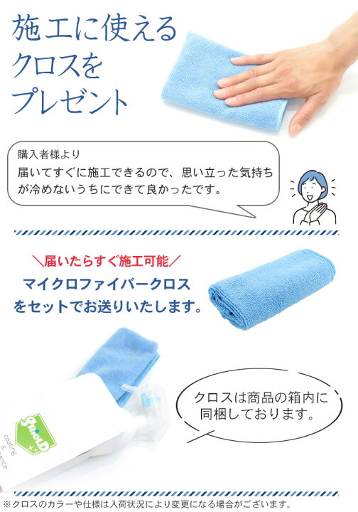 楽天市場】【50%OFFクーポン配布】フローリング 掃除 専用 コーティング剤 FLOORING SHIELD 艶あり 500ml | 床 クリーナー 無垢 撥水コーティング 撥水スプレー フローリング洗剤 洗剤 清掃 掃除 大掃除 ワックス 防汚 汚れ防止 保護 リビング 玄関 キッチン 台所 光沢 ... 楽天市場】【50%OFFクーポン配布】フローリング 掃除 専用 コーティング剤 FLOORING SHIELD 艶あり 500ml | 床 クリーナー 無垢 撥水コーティング 撥水スプレー フローリング洗剤 洗剤 清掃 掃除 大掃除 ワックス 防汚 汚れ防止 保護 リビング 玄関 キッチン 台所 光沢 ...