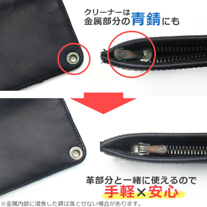 楽天市場 100円offクーポン 革 レザー クリーナー レザーケアキット Shield Leather コーティング クリーム 革 洗浄 洗剤 革製品メンテナンス 革製品 手入れ レザーケア カビ 取り 牛革 本革 皮革 合皮 カバン かばん 財布 革バッグ 靴 革靴 ブーツ 車 シート ソファ