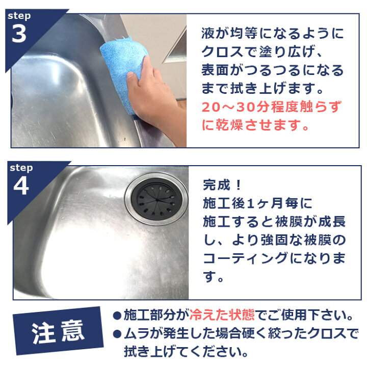 楽天市場 15 Offクーポン配布 撥水コーティング クリーナー Shield マルチコーティング 0ml 水まわり 超撥水 コーティング剤 撥水スプレー 防カビ キッチン シンク 洗面台 お風呂 トイレ スマホ パソコン 換気扇 コンロ 洗面所 洗面台 台所 浴槽 リビング ドア