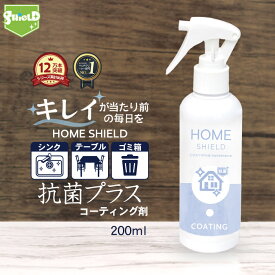 楽天市場 コーティング剤 水回りの通販