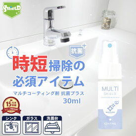 楽天市場 シンク コーティング スプレーの通販 楽天市場 シンク コーティング スプレーの通販
