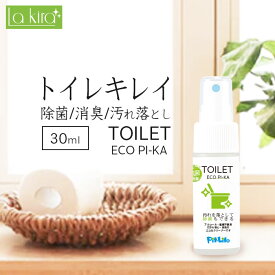 楽天市場 トイレ 壁紙 消臭の通販
