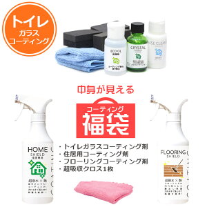 トイレ ガラス コーティングの人気商品 通販 価格比較 価格 Com トイレ ガラス コーティングの人気商品 通販 価格比較 価格 Com
