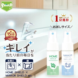 楽天市場 コーティング剤 水回りの通販