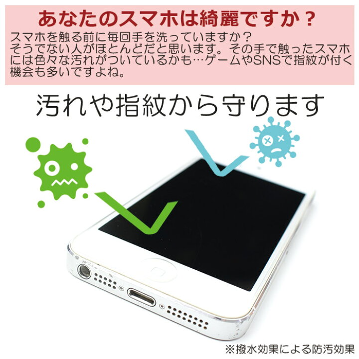 楽天市場 9 クーポン配布 メガネの曇り止め パソコン スマホ Iphone 液晶画面 クリーナー コーティング剤 3点セット 30ml Phone Shield Pc Shield Glasses Shield Anti Fog クロス付き 眼鏡 めがね スマホクリーナー 画面クリーナー 携帯クリーナー モニター 画面