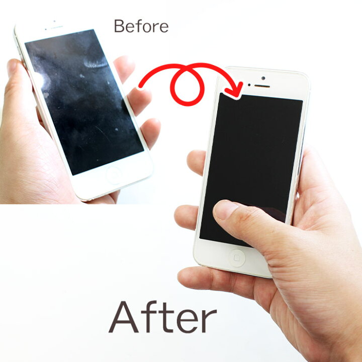 楽天市場 9 クーポン配布 メガネの曇り止め パソコン スマホ Iphone 液晶画面 クリーナー コーティング剤 3点セット 30ml Phone Shield Pc Shield Glasses Shield Anti Fog クロス付き 眼鏡 めがね スマホクリーナー 画面クリーナー 携帯クリーナー モニター 画面