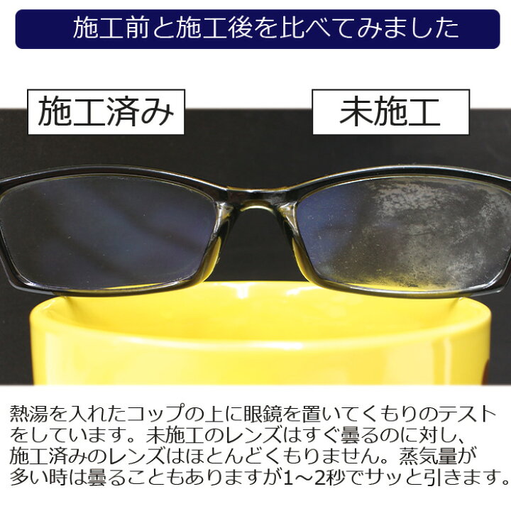 楽天市場 9 クーポン配布 メガネの曇り止め パソコン スマホ Iphone 液晶画面 クリーナー コーティング剤 3点セット 30ml Phone Shield Pc Shield Glasses Shield Anti Fog クロス付き 眼鏡 めがね スマホクリーナー 画面クリーナー 携帯クリーナー モニター 画面