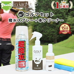 車 シート クリーナー 革 スポーツの人気商品 通販 価格比較 価格 Com