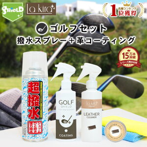 車 シート クリーナー 革 スポーツの人気商品 通販 価格比較 価格 Com