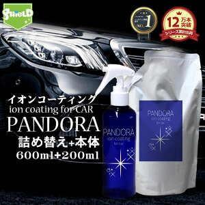 コーティング剤 ヘッドライト 車ガラス用品の人気商品 通販 価格比較 価格 Com