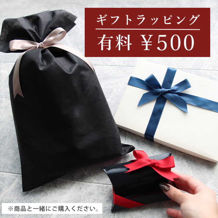 楽天市場 ギフトボックス ギフトラッピング メンズ レディース プレゼント包装 誕生日 記念日 サプライズ クリスマス 父の日 母の日 バレンタイン ホワイトデー ピットライフ F C 楽天市場店