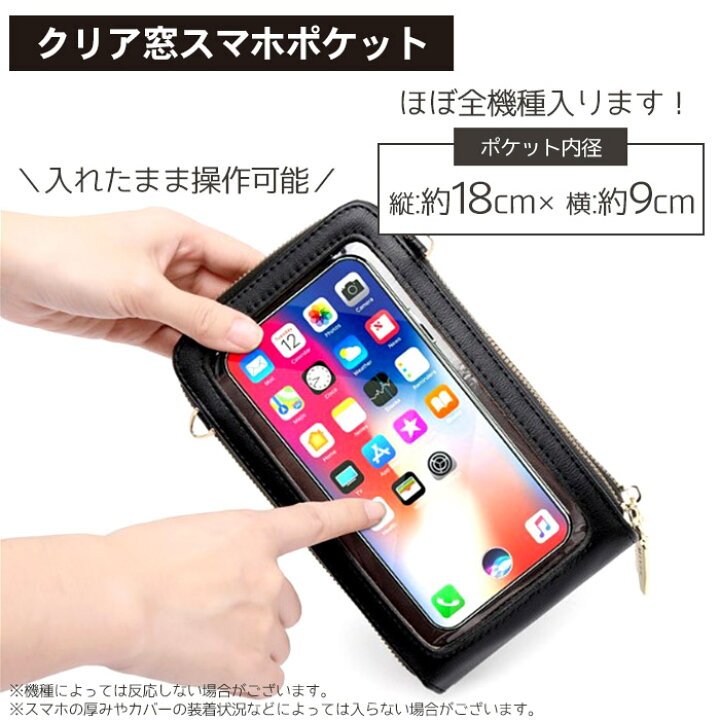 楽天市場 お財布 ショルダー スマホ 入る お財布ポーチ 縦型 横型 9色 多収納 大容量 軽量 ポシェット レディース かわいい おしゃれ 携帯 入れたまま操作 財布 一体型 ポーチ 携帯ケース 斜めがけ スマホポシェット お財布ポシェット お財布バッグ 大きめ ピット 楽天市場 お財布 ショルダー スマホ 入る お財布ポーチ 縦型 横型 9色 多収納 大容量 軽量 ポシェット レディース かわいい おしゃれ 携帯 入れたまま操作 財布 一体型 ポーチ 携帯ケース 斜めがけ スマホポシェット お財布ポシェット お財布バッグ 大きめ ピット