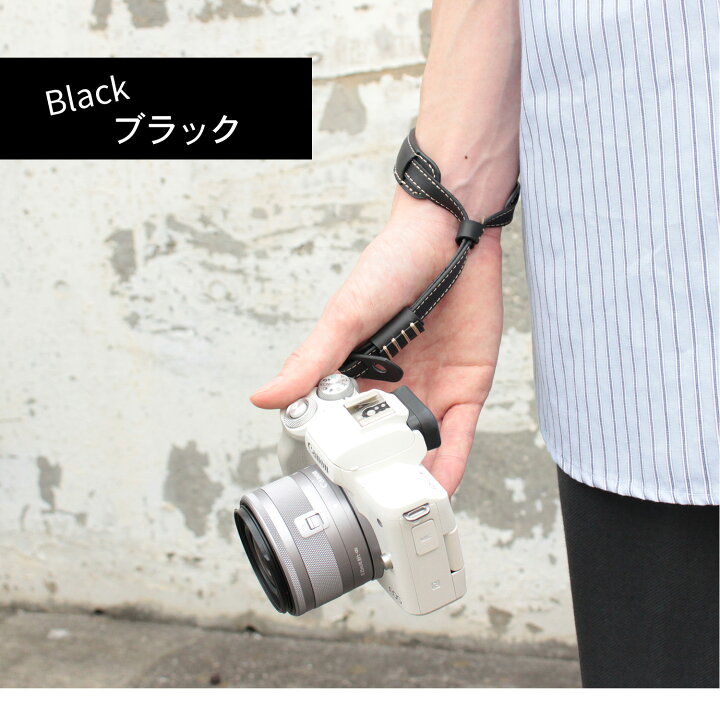 【本日9%OFFクーポン】【名入れ無料】名入れ カメラ ストラップ 革 カメラ ハンドストラップ おしゃれ メンズ レディース カメラストラップ スリム 手首 一眼レフ ミラーレス デジカメ レザー リストストラップ グリップストラップ キャノン canon ニコン ... カメラストラップ 刺繍 シリーズ 汎用型 コットン CAM7531