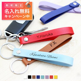 楽天市場 キーホルダー かわいい ペアの通販