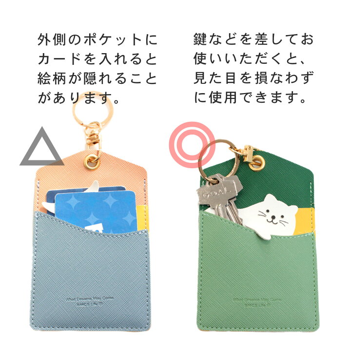 楽天市場 100円offクーポン 名入れ無料 名入れ パスケース 可愛い 定期入れ レディース かわいい 縦型 アニマル 5色 カードケース 薄い Pu レザー キャラクター グッズ ペア 女性 男性 子供 大人 会社 家 鍵 カギ キーホルダー カードキー 実用的 入学 通勤 通学