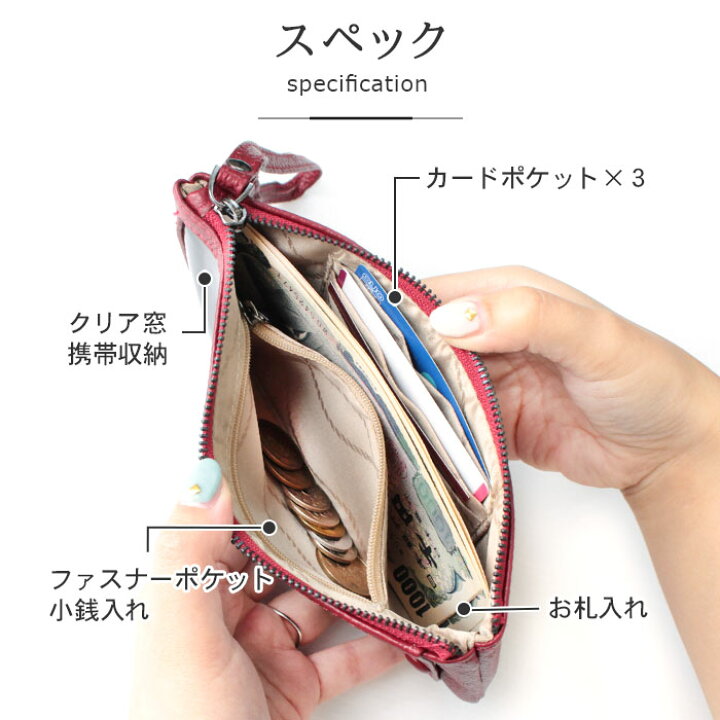 楽天市場 10 Offクーポン フラグメントケース レディース 携帯 スマホ 財布 ポーチ カード収納 横型 5色 クリア窓 マルチケース ミニマム財布 薄型 Iphone Android 入れたまま操作 タッチ 窓 お財布ポーチ かわいい おしゃれ 携帯ケース 小さい お財布 スマホ入る 楽天市場 10 Offクーポン フラグメントケース レディース 携帯 スマホ 財布 ポーチ カード収納 横型 5色 クリア窓 マルチケース ミニマム財布 薄型 Iphone Android 入れたまま操作 タッチ 窓 お財布ポーチ かわいい おしゃれ 携帯ケース 小さい お財布 スマホ入る
