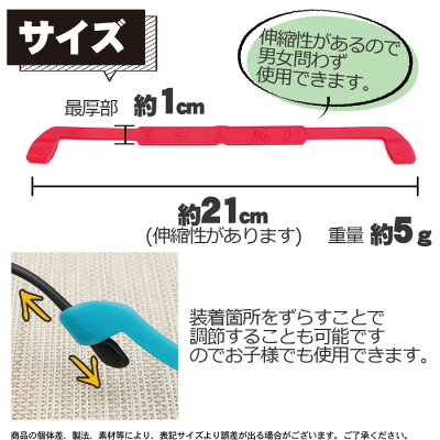 楽天市場 100円offクーポン メガネ ストラップ スポーツバンド シリコン製 メガネバンド ズレ防止 ズレ落ち防止 ずり落ち防止 ずれ 落ち 防止 メンズ レディース 大人 子供 眼鏡 めがね アジャスタブル スポーツメガネ サングラス グラスコード ランニング マラソン