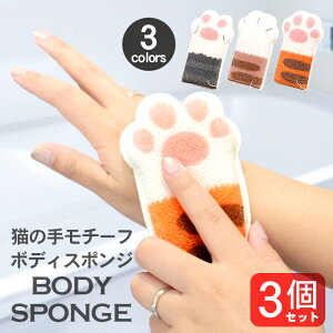 シャワー タオル ボディ用スポンジ ブラシの人気商品 通販 価格比較 価格 Com