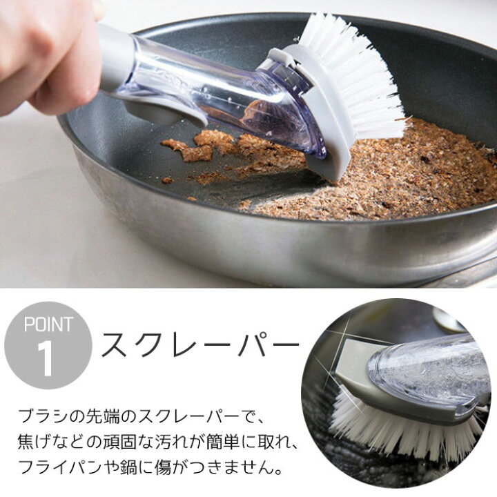 楽天市場 10 Offクーポン ブラシ キッチン 洗剤が入る キッチンブラシ 替えスポンジ2種類つき グレー 洗剤が入るブラシ 食器洗い 食器 洗剤 マルチブラシ スポンジ タワシ 柄付き 持ち手 フライパン 鍋 シンク 台所 掃除 雑貨 日用品 日用雑貨 お掃除グッズ 楽天市場 10 Offクーポン ブラシ キッチン 洗剤が入る キッチンブラシ 替えスポンジ2種類つき グレー 洗剤が入るブラシ 食器洗い 食器 洗剤 マルチブラシ スポンジ タワシ 柄付き 持ち手 フライパン 鍋 シンク 台所 掃除 雑貨 日用品 日用雑貨 お掃除グッズ