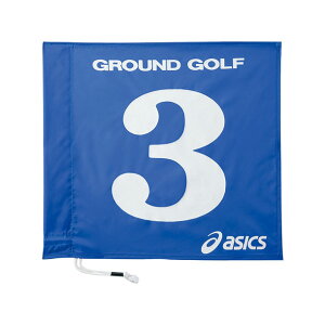 1F^CvyasicszAVbNXEQUIPMENT GROUND GOLF FLAG EQ(GGG065)
