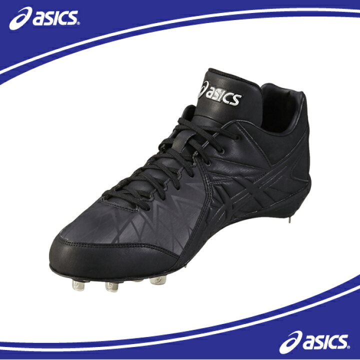 楽天市場】アシックス asicsI QUICK アイクイックBASEBALL FOOT 金具 