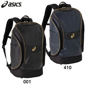 AVbNX asicsGOLDSTAGE I-PRO obNpbN싅 x[X{[ ocO P-X(3123A525)