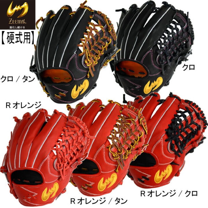 楽天市場 限定 硬式グラブ 三方親a 内野手用 Zeems ジームス 硬式グラブ ジームス 18fw Sv 514sbw 10 ピットスポーツ 楽天市場店 楽天市場 限定 硬式グラブ 三方親a 内野手用 Zeems ジームス 硬式グラブ ジームス 18fw Sv 514sbw 10 ピットスポーツ 楽天市場店