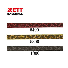 JR ストッキングホルダー【ZETT】ゼットジュニア 野球 ストッキングホルダー ソックスバンド19SS（BOX190J）