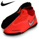 ナイキ ファントム VSN アカデミー DF TF【NIKE】ナイキ サッカー トレーニングシューズ 19SP (AO3269-600)*20