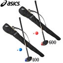 グラウンドゴルフ グラウンド・ゴルフ4点セット 【ASICS】アシックス GROUND GOLF グラブ スティック セット 19SS (3283A037)*2...