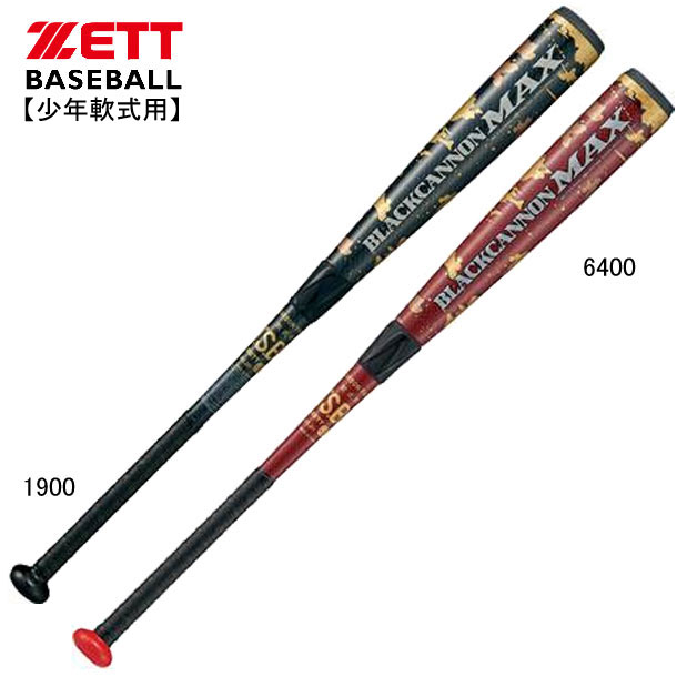 ゼット ブラックキャノンMAX BCT75976 (野球バット) 価格比較 - 価格.com