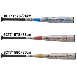 [bg ZETT wFRPobg BLACKCANNON-VT ubNLm 싅 N WjA JR   obg 25AW(BCT715)