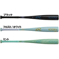 ローリングス Rawlings 軟式 ジュニア ICON ONE 野球 ジュニア 軟式用バット FPR 26SS(BJ6IONE)