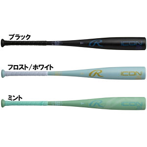���[�����O�X Rawlings ��ʓ�p ICON ONE �싅 ��p �o�b�g FRP 26SS(BR6IONE)