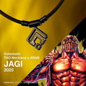 Rgbe Colantotte Rgbe TAO lbNX  ARAN JAGI 2025 CNMA wXPA PApi kľ 25AW(DAAAT)