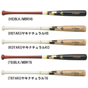 �G�X�G�X�P�C SSK �d���ؐ��o�b�g �v���G�b�W ���蔲���Ȃ� �싅 ��� �d�� �o�b�g �ؐ� proedge 26SS(EBB3026)