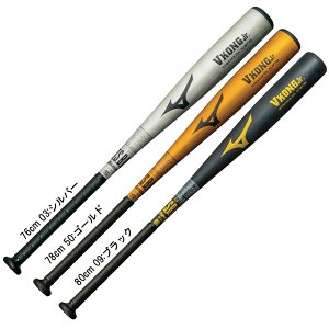 野球 バット vコングjr 78」の人気商品一覧 | 安い商品を通販サイト 