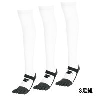 エスエスケイ SSK 3足組 5本指ソックス 足底ブラック 野球 アンダーソックス ソックス 靴下 26SS(YA2627W…
