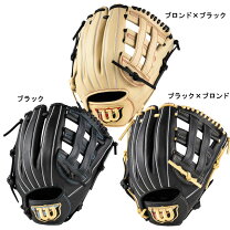 楽天市場】easy catch wilsonの通販