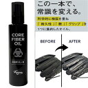 テッペン Teppen てっぺん CORE FIBER OIL GRAND ALL-IN 野球 革 耐久性 メンテナンス グラブ グローブ 26SS(コアファ…