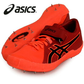 HIGH JUMP PRO 2 (R)【asics】アシックス陸上シューズ フィールド20SS(1093A139-701)