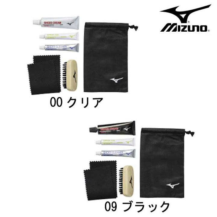 楽天市場 シューズメンテナンスセット Mizuno ミズノ サッカー シューズ アクセサリー メンテナンス 19fw P1gz1906 21 ピットスポーツ 楽天市場店