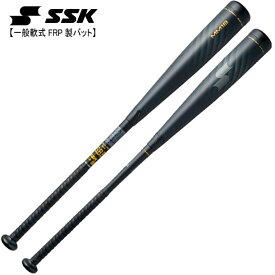 一般軟式FRP製バット MM18【SSK】エスエスケイ専用バットケース付き野球 軟式金属製バット20SS (SBB4023)